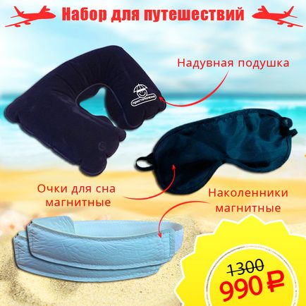 Tippek választott a só lámpa (Só lámpák vagy ártalom) Tippek választott a só lámpa