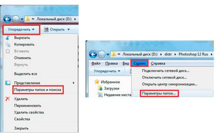 Mappa tulajdonságai a Windows 7, 8 felfedezés, leírás, switch, számítógép támogatás (Windows) Tulajdonságok mappát a Windows 7, 8 felfedezés, leírás, switch, számítógép segítségével