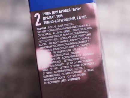 Mascara Maybelline ostor szenzációs és homlokát dráma az én vélemény - Elena Chemezov