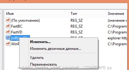 Vegyük ki a böngésző (felhasználó), spayvare py (oktatás) Vegyük ki a böngésző (felhasználó), spayvare ru