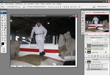 Minőségének javítása a fotók, képek és képek a Photoshop (Fotók) Minőségének javítása a fotók, képek és képek a Photoshop