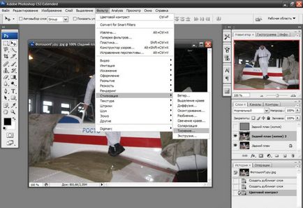 Minőségének javítása a fotók, képek és képek a Photoshop (minőség) Minőségének javítása a fotók, képek és képek a Photoshop