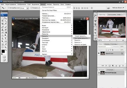 Minőségének javítása a fotók, képek és képek a Photoshop (kép) Minőségének javítása a fotók, képek és képek a Photoshop