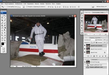 Minőségének javítása a fotók, képek és képek a Photoshop (Fotók) Minőségének javítása a fotók, képek és képek a Photoshop