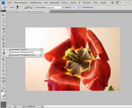 Lessons photoshop (photoshop óra) photoshop tutorials