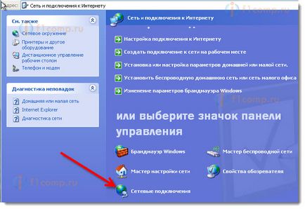 A telepítés automatikusan kapjon IP és DNS (vagy statikus IP-címét megadva) a Windows 8 (Network Management Center összesen) A telepítés automatikusan kapjon IP és DNS (vagy statikus IP-címét megadva) a Windows 8,