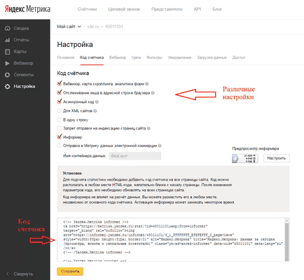 Telepítése méter a helyszínen (méter) Telepítése méter a helyszínen