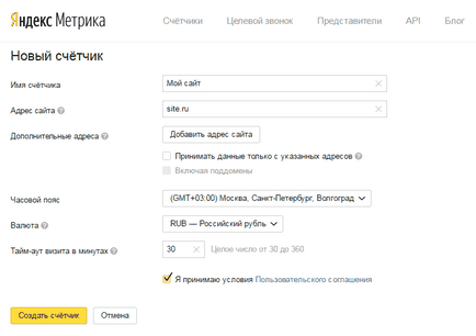 Telepítése méter a helyén (a zárás előtt) Telepítése méter a helyszínen