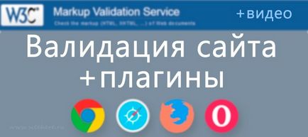 Oldal Validation (hogyan kell ellenőrizni az érvényesítés az oldalon) érvényesítés helyén