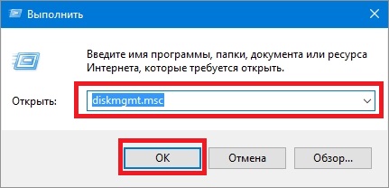 A virtuális lemez létrehozása, felhasználása, jellemzői (lemez) A virtuális lemez létrehozása, alkalmazása, jellemzői