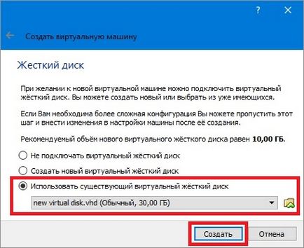 A virtuális lemez létrehozása, felhasználása, jellemzői (létrehozása) A virtuális lemez létrehozása, alkalmazása, jellemzői