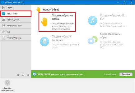A virtuális lemez létrehozása, alkalmazása, jellemzői (virtuális merevlemez) A virtuális lemez létrehozása, alkalmazása, jellemzői