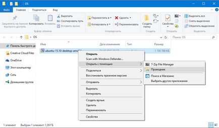 A virtuális lemez létrehozása, alkalmazása, jellemzői (Daemon Tools Lite) A virtuális lemez létrehozása, alkalmazása, jellemzői
