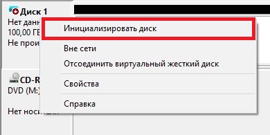 A virtuális lemez létrehozása, alkalmazása, jellemzői (virtuális merevlemez) A virtuális lemez létrehozása, alkalmazása, jellemzői