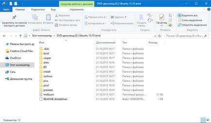 A virtuális lemez létrehozása, alkalmazása, jellemzői (Daemon Tools Lite) A virtuális lemez létrehozása, alkalmazása, jellemzői