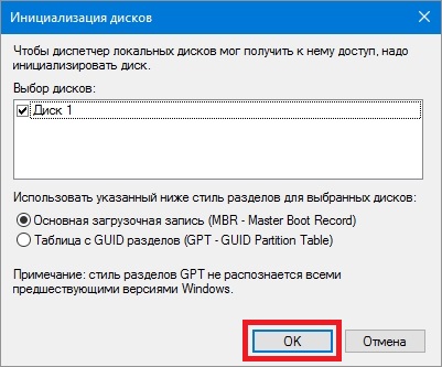 A virtuális lemez létrehozása, felhasználása, különösen (virtuális) A virtuális lemez létrehozása, alkalmazása, jellemzői