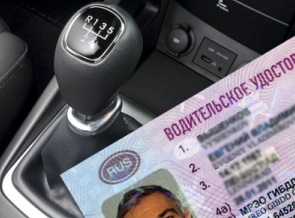 Jogosítvány (jobbra) • avtoblog Alekseya Nikolaeva (ID) Jogosítvány (jobbra) • avtoblog Alekseya Nikolaeva