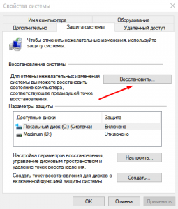 Rendszer-visszaállítás Windows 10 PC kezdőknek (windows) Rendszer-visszaállítás Windows 10, a számítógép próbababa