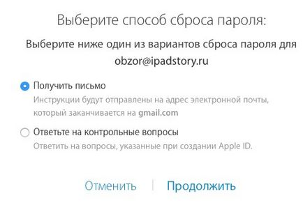 Minden, ami a Apple ID (alma) Minden, ami a Apple ID