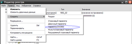 WiFi doboz az adapter segítségével Atheros Client Utility (programot) Wifi router az adapter segítségével Atheros ügyfél segédprogram