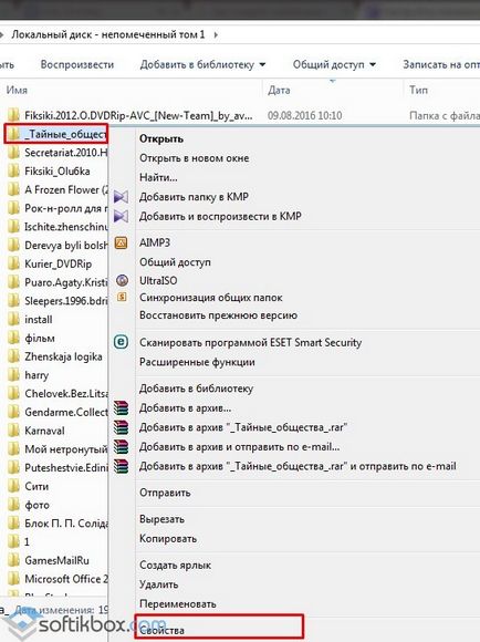 A Windows 10 és helyi (windows) A Windows 10 LAN beállítás