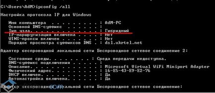 A Windows 10 és helyi (hogyan kell beállítani egy helyi hálózaton a Windows 10) A Windows 10 LAN beállítás