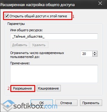 A Windows 10 és helyi (-InterfaceIndex chislo_interfeysa -NetworkCategory) A Windows 10 LAN beállítás