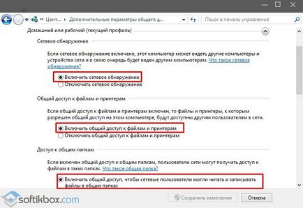 A Windows 10 és helyi (windows) A Windows 10 LAN beállítás