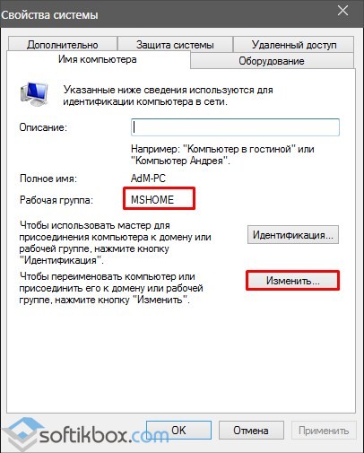 A Windows 10 és helyi (windows) A Windows 10 LAN beállítás