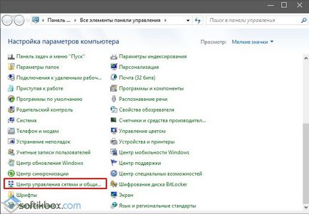 A Windows 10 és helyi (-InterfaceIndex chislo_interfeysa -NetworkCategory) A Windows 10 LAN beállítás