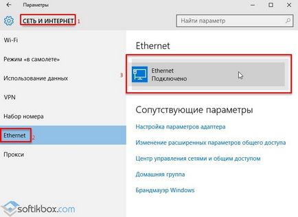 A Windows 10 és helyi (hogyan kell beállítani egy helyi hálózaton a Windows 10) A Windows 10 LAN beállítás
