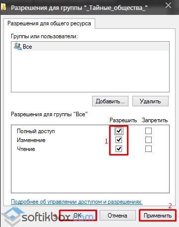 A Windows 10 és helyi (hogyan kell beállítani egy helyi hálózaton a Windows 10) A Windows 10 LAN beállítás