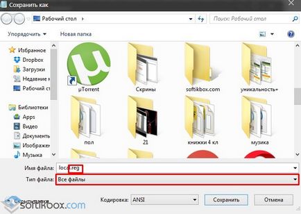 A Windows 10 és helyi (windows) A Windows 10 LAN beállítás