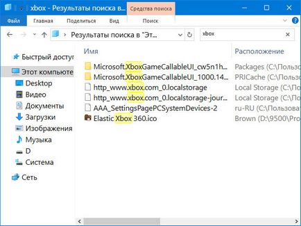 Xbox mi ez a program, és hogy szükséges-e (szükséges) Xbox mi ez a program, és hogy szükséges-e