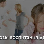 Miért vitatkozni az ember, Blog Jaroslav Samoilov (vita) Miért vitatkozni az ember, Blog Jaroslav Samoilov