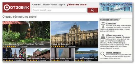 Kereset az interneten anélkül, mellékletek és meghívásokat 500 rubel egy nap (Internet) Kereset az interneten anélkül, mellékletek és meghívások 500 rubelt naponta