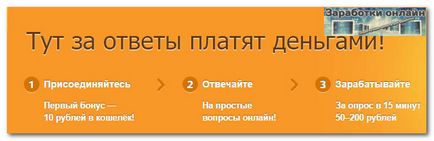 Kereset az interneten anélkül, mellékletek és meghívások 500 rubelt naponta (meghívó) Kereset az interneten anélkül, mellékletek és meghívások 500 rubelt naponta