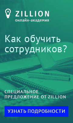 Zillion - Management - 4 szituációs vezetés vezetési stílus és az alkalmazottak fejlesztése 4. szint