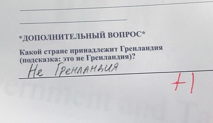 14. A gyerekek, akik érzékelik, hogy valami is szó () 14. A gyerekek, akik érzékelik, hogy valami is szó
