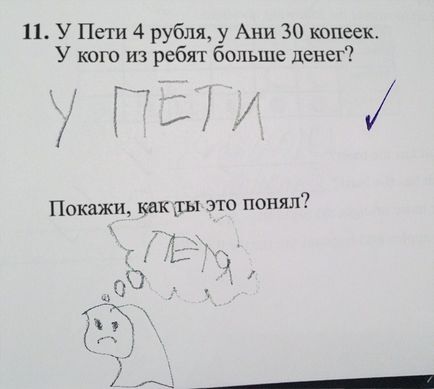 14. A gyerekek, akik érzékelik, hogy valami is szó () 14. A gyerekek, akik érzékelik, hogy valami is szó