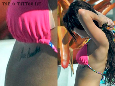 18 Tattoo Mayli Sayrus (jobb középső ujj) 18 Mayli Sayrus tetoválás