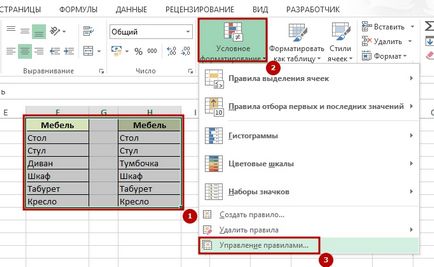 8 Ways, hogyan lehet összehasonlítani két táblázatot az Excel, intuitív Excel (Excel) 8 Ways, hogyan lehet összehasonlítani két táblázatot az Excel, Excel-barát
