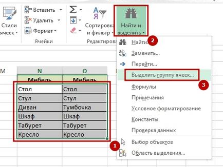 8 Ways, hogyan lehet összehasonlítani két táblázatot az Excel, intuitív Excel (módon) 8 Ways, hogyan lehet összehasonlítani két táblázatot az Excel, Excel-barát