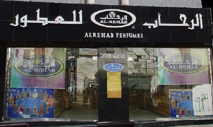 Arab parfümök Al Rehab funkciók leírás és értékelés