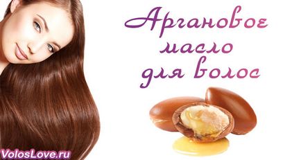 Argan olaj haj 8 háztartási maszkok és vélemények