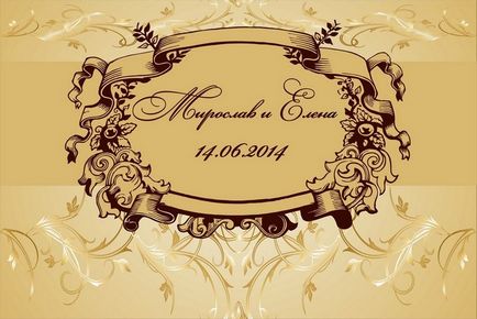 Banner egy esküvő, # 1179; bisz - # 1201; merészkednek, nyomja fal egy évforduló, születésnap Almatiban, Astana,