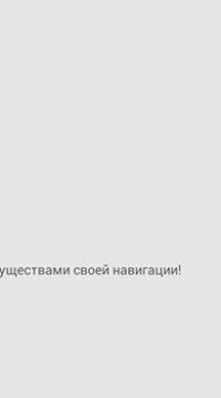 Szabad licenckulcsa Navitel android aktiválásához (Navitel) Szabad licenckulcsa Navitel android aktiválásához