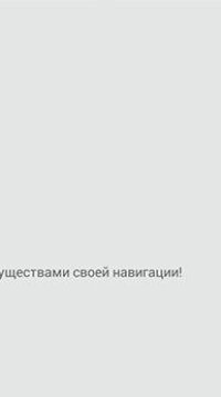 Szabad licenckulcsa Navitel android aktiválásához (android) Szabad licenckulcsa Navitel android aktiválásához