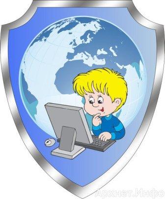 Secure Internet