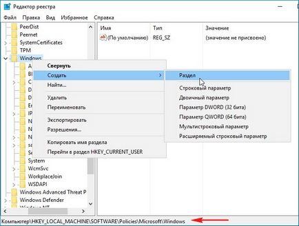 A képernyő zárolása az ablakok 10, letiltja (kikapcsolni) A képernyő zárolása az ablakok 10, tiltsa